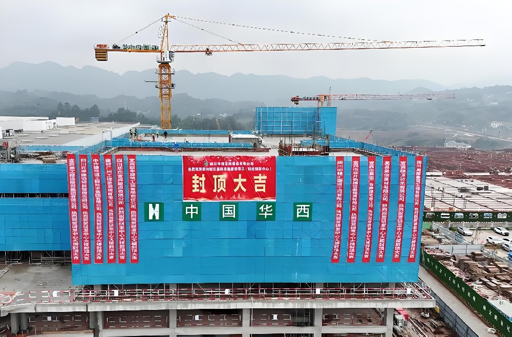 敘州新區(qū)基礎(chǔ)設(shè)施建設(shè)項(xiàng)目(科技創(chuàng)新中心)