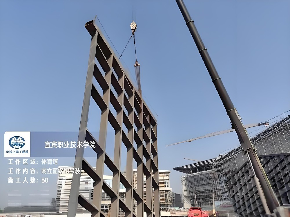 宜賓聯(lián)合技術(shù)職業(yè)學院工程項目
