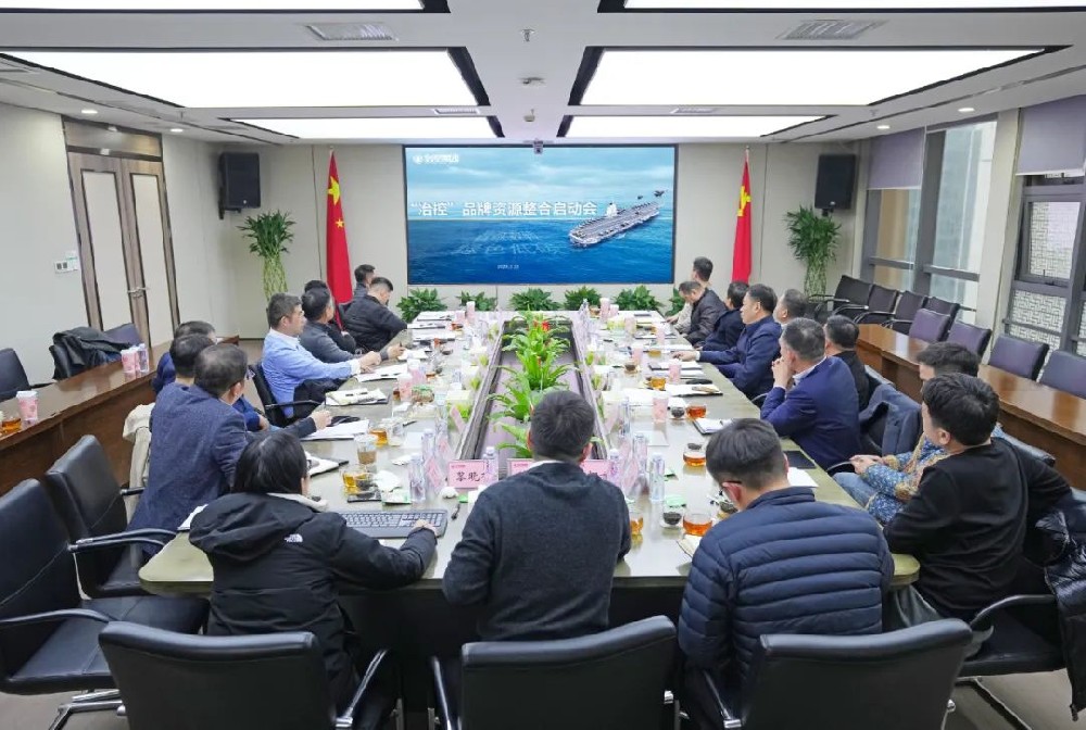 “冶控”品牌項目啟動會順利召開——冶控集團(tuán)攜手上海鋼聯(lián) 擘畫綠色鋼材高質(zhì)量發(fā)展新藍(lán)圖