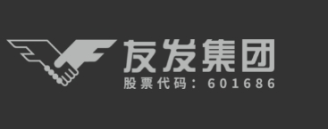 天津友發(fā)鋼管集團(tuán)股份有限公司