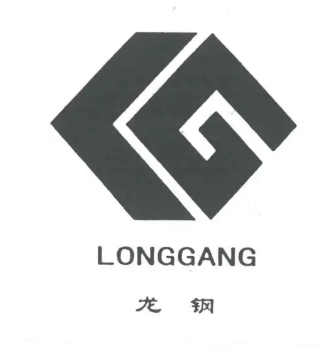 陜西鋼鐵集團(tuán)有限公司