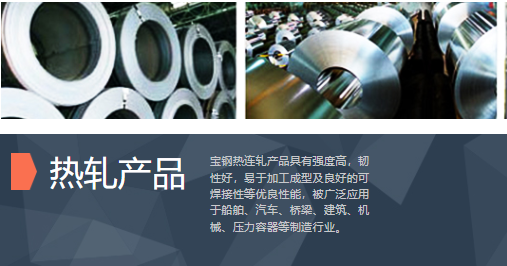 成都供應(yīng)表面硬化鋼