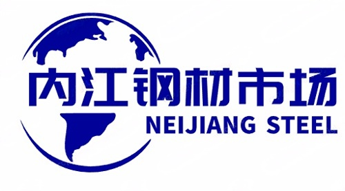 內(nèi)江鋼材批發(fā)市場