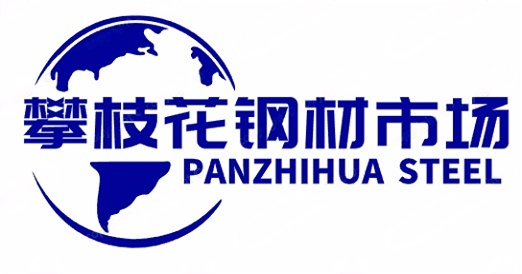 攀枝花鋼材批發(fā)市場