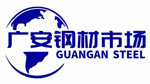 廣安鋼材批發(fā)市場