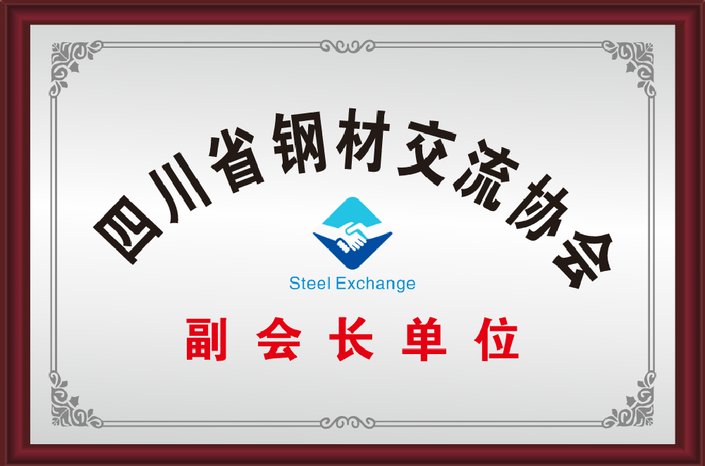 2026年1月6日四川省各市場主要品種鋼材價(jià)格行情匯總