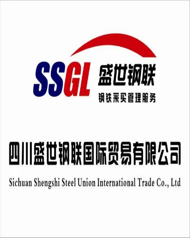 2026年1月29日成都市場(chǎng)主要品種鋼材價(jià)格行情日?qǐng)?bào)
