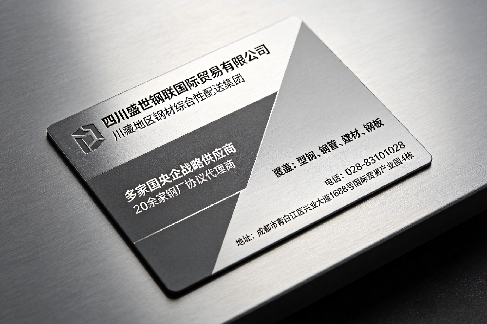 2026年4月16日拉薩市場盛世鋼聯(lián)建筑鋼材價格行情